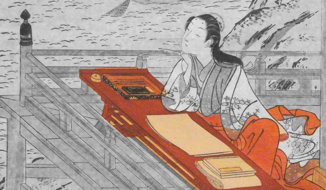 El diario de la dama Murasaki - Murasaki Shikibu